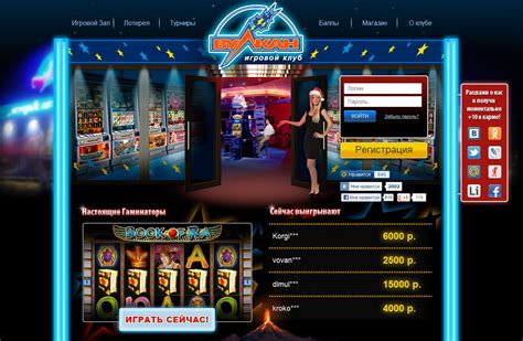 приветственный бонус в казино онлайн